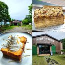 하이드온부쉬 이미지