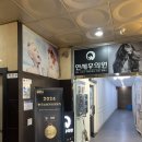 [수진역 병원] 토요일도 진료하는 내과,소아과,이비인후과,비만,보톡스 연세우의원