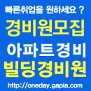 소망직업소개소 이미지
