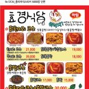 효경식당 이미지