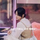 마르헨제이성수