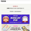 루트퍼셉션