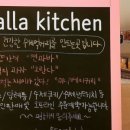 바른키친 이미지