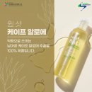(주)코씨드바이오팜