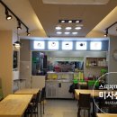 신김밥천국미사
