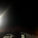 연송호텔 | 2024가을여행(3-1) 올해 벌써 세번째 속리산...이번 숙소는 연송호텔