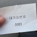 우진추어탕 | 제주 삼도이동 맛집 ෆ 우진해장국 ෆ +웨이팅 후기