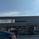오적회관발