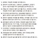 신준현신경과의원 이미지