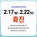 이남희산부인과의원 이미지