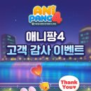 몽이네분식