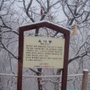 강남5산(청계, 우담, 바라, 백운 및 광교산) 종주 산행 후기 이미지