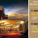 대한민국결혼 이미지