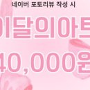 코코미네일