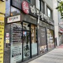 순천한의원 | [순천 다우한의원] 어깨통증으로 방문, 처음으로 추나치료 약침 부항 받았어요