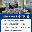 호담치과의원 이미지