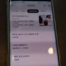 강남아씨죽