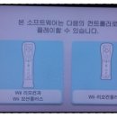 모션플러스 티스토리