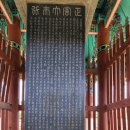 덕연서원 | 밀양 어변당 적룡지(赤龍池) 덕연서원 그리고 어변당 박곤 비룡장군 이야기