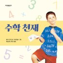 자넷하우스