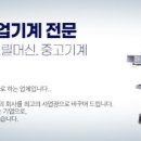 대영종합기계