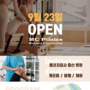 엠씨인테리어