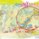 산수유권역 이미지