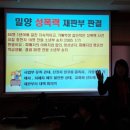 일직중학교 이미지