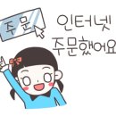 의정부휴게소 호두과자