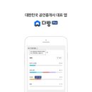 명다방 - 천안시 서북구 성환중앙로 72-1 | 명다방
