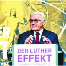 부흥축사 이미지