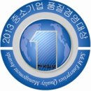 한생화장품 이미지