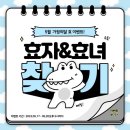 스카이(sky) 효 태권도 이미지
