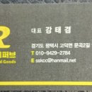 문곡2길 네이버블로그