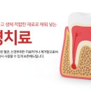병점수치과의원 이미지