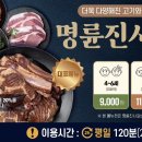 기지시점 이미지