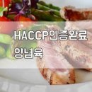 에임파트너스 - 세종특별자치시 소담로 93 | 에임파트너스