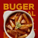 버거스캔들 이미지