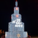 동해시-40 이미지