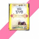 만세보령농협쌀조합공동사업법인 쇼핑하우