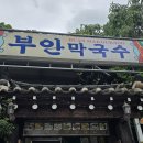 후평동 429-17 이미지