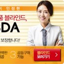 김가네서초우면점 | ☆서초구 우면동 우면프라자 김가네김밥-실사블라인드 시공현장☆미쁘다블라인드 시공후기
