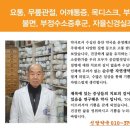 신당약국 이미지