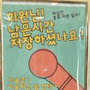 좋은날노래연습장 이미지