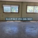 뉴LG공인중개사사무소 이미지