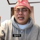 태평양회집 이미지