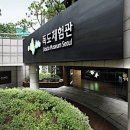 독도주차장 티스토리
