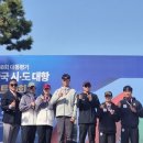 보성공공스포츠클럽