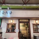 서울중앙시장 이미지