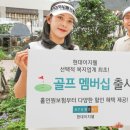 이지웰 - 송파구 | 이지웰